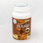 ⁦Capsules Ka-Min-Chan⁩ - الصورة ⁦2⁩