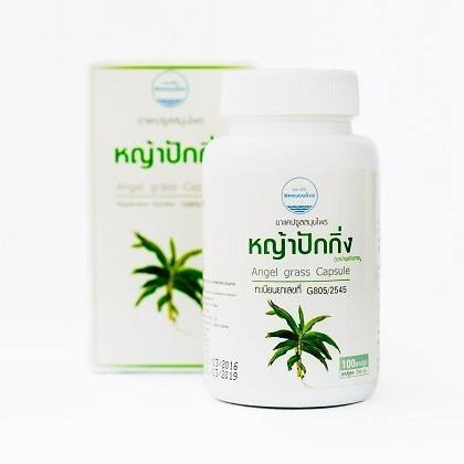 images كبسولات للجهاز اللمفاوي Ya Pak King - الصورة 1