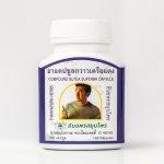 كبسولات للرجال Butea Superba Capsules