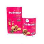 كبسولات الكركم لعلاج اضطرابات الدورة الشهرية لدى النساء