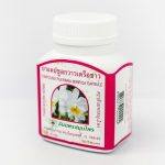 ⁦مجموعة فيتامينات للنساء Pueraria Mirifica⁩ - الصورة ⁦2⁩