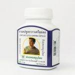 ⁦كبسولات للرجال Butea Superba Capsules⁩ - الصورة ⁦2⁩