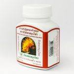 ⁦كبسولات العصفر Thanyaporn Safflower⁩ - الصورة ⁦2⁩