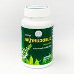 ⁦Cat’s Whisker Capsules لعلاج الكلى⁩ - الصورة ⁦2⁩