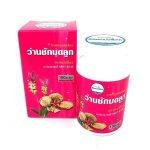 ⁦كبسولات الكركم لعلاج اضطرابات الدورة الشهرية لدى النساء⁩ - الصورة ⁦2⁩