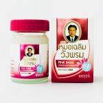 ⁦بلسم الورد واللوتس Wangphrom White Balm⁩ - الصورة ⁦2⁩