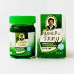 ⁦بلسم التدليك الأخضر Wang Prom Herbal Balm⁩ - الصورة ⁦2⁩