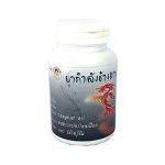 ⁦كبسولات القوة للرجال لعلاج العقم⁩ - الصورة ⁦3⁩