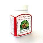 ⁦كبسولات للرجال Kra Chai Dam⁩ - الصورة ⁦3⁩