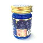 ⁦بلسم أزرق خاص للدوالي Thai Herb Blue Balm⁩ - الصورة ⁦2⁩