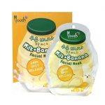 ⁦Milk Banana Facial Mask⁩ - الصورة ⁦2⁩