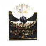 ⁦Night Perfect Pearl Cream 30 gr⁩ - الصورة ⁦2⁩