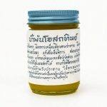 بلسم الكركم الأصفر التقليدي O sod Tip 50 gr