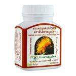 كبسولات العصفر Thanyaporn Safflower