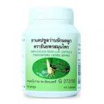 Capsules Wan Chuck Mod Luk لصحة المرأة